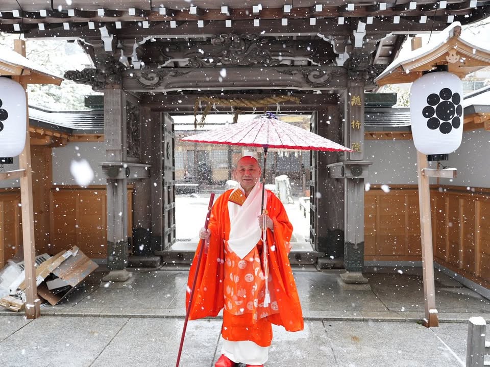 高野山別格本山