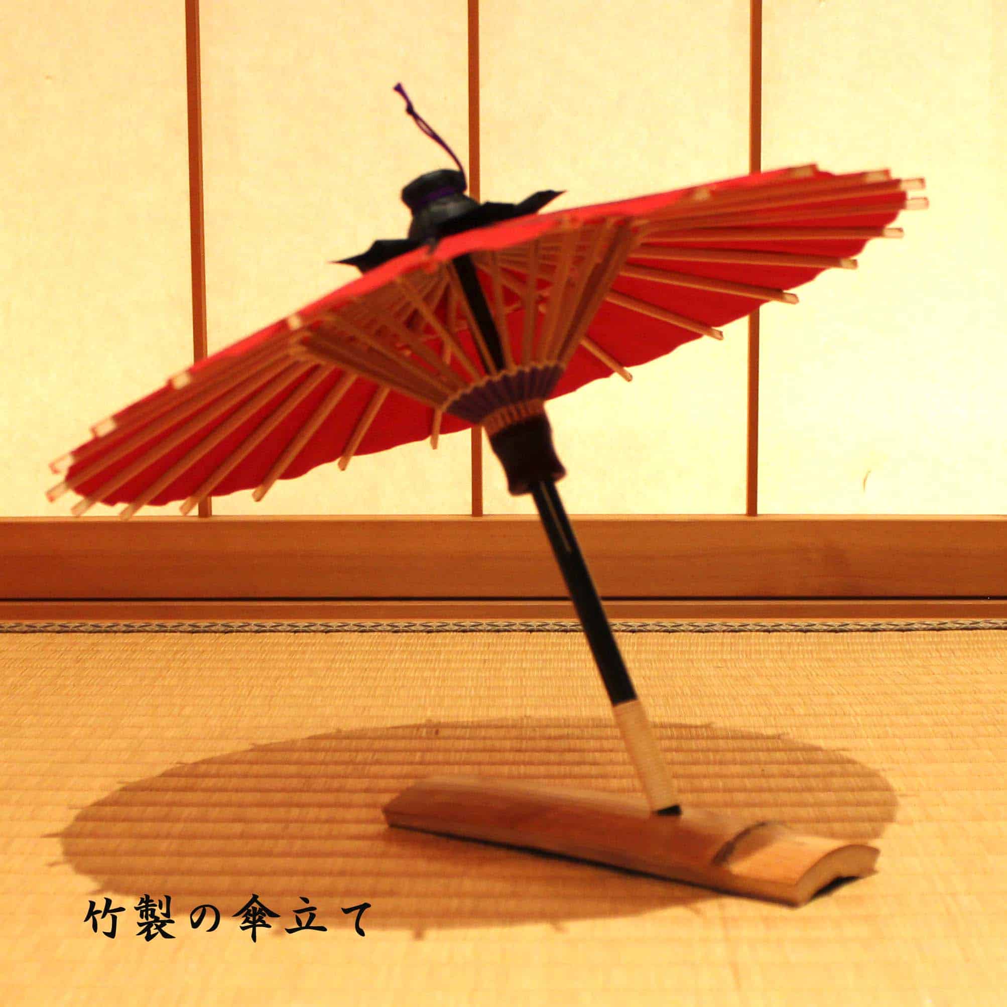 Princess Japanese Umbrella with Gold and Flower Pattern